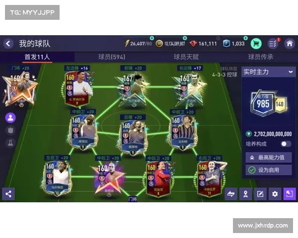 弗拉门戈中场核心在超级杯中的控球能力与战术价值分析